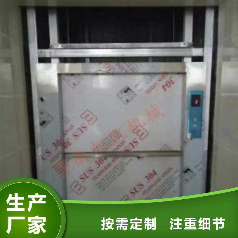 江南厨房传菜电梯安装速度快厂家直销