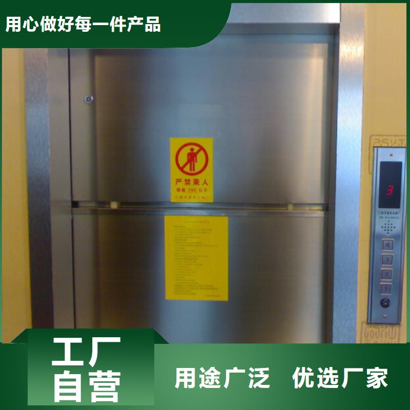 横县厨房传菜电梯供应销售厂家