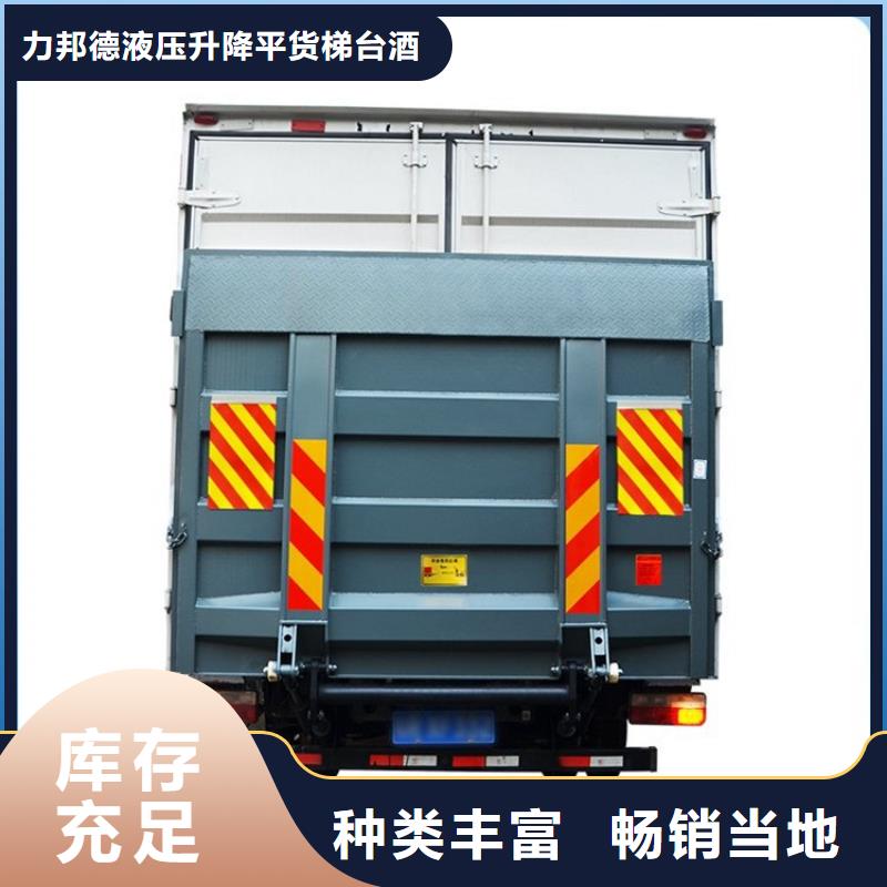 汽车尾板,【输送机】质量优价格低