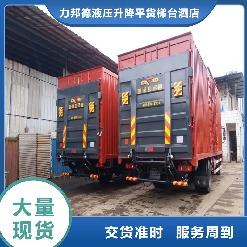 汽车尾板,【输送机】质量优价格低