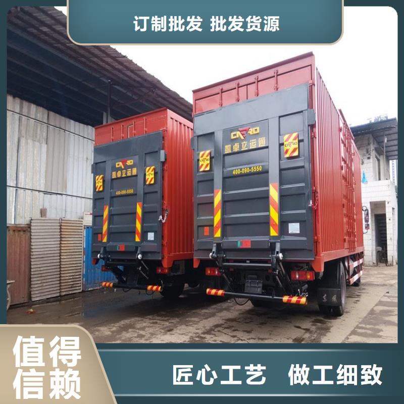 汽车尾板送餐电梯的简单介绍