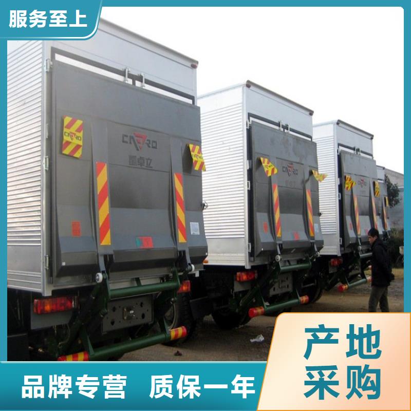 汽车尾板送餐电梯的简单介绍