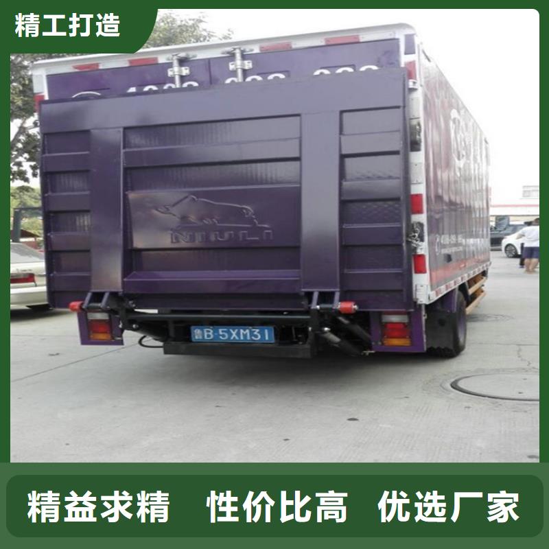 汽车尾板【厨房升降机】常年出售