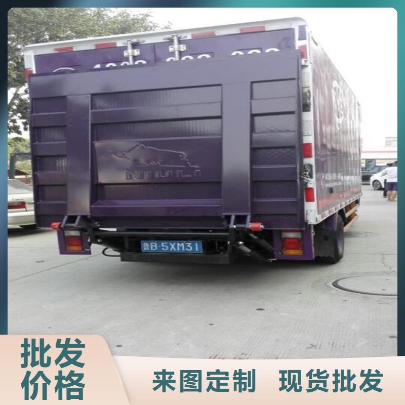 汽车尾板限高杆厂家直销供货稳定