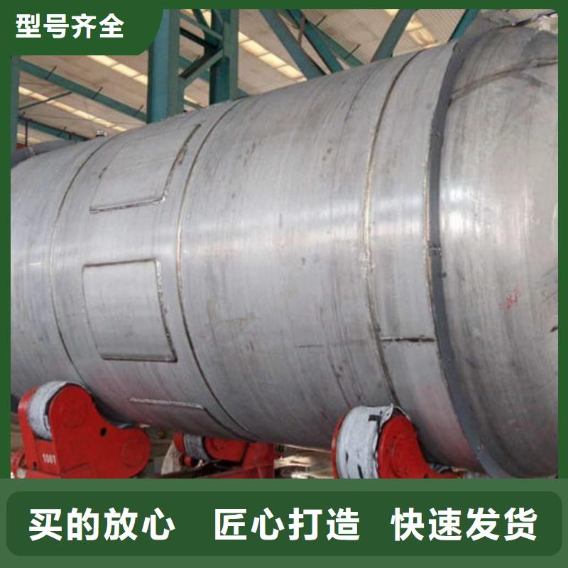 酿酒储罐厂家直销