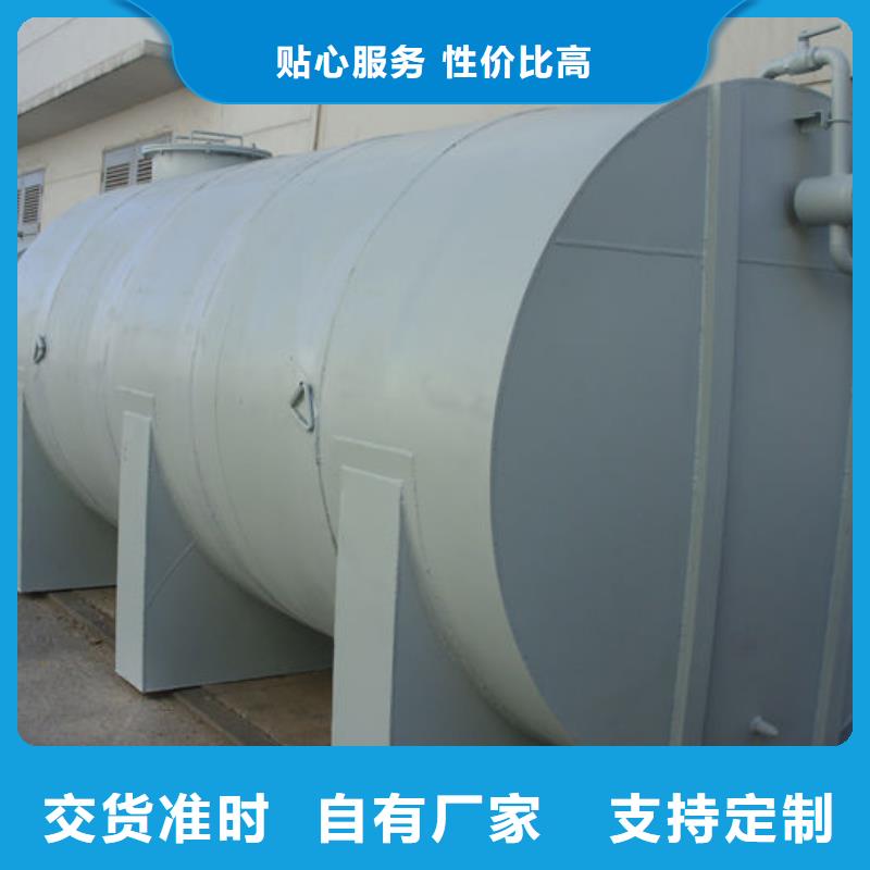 双层油罐电话询价