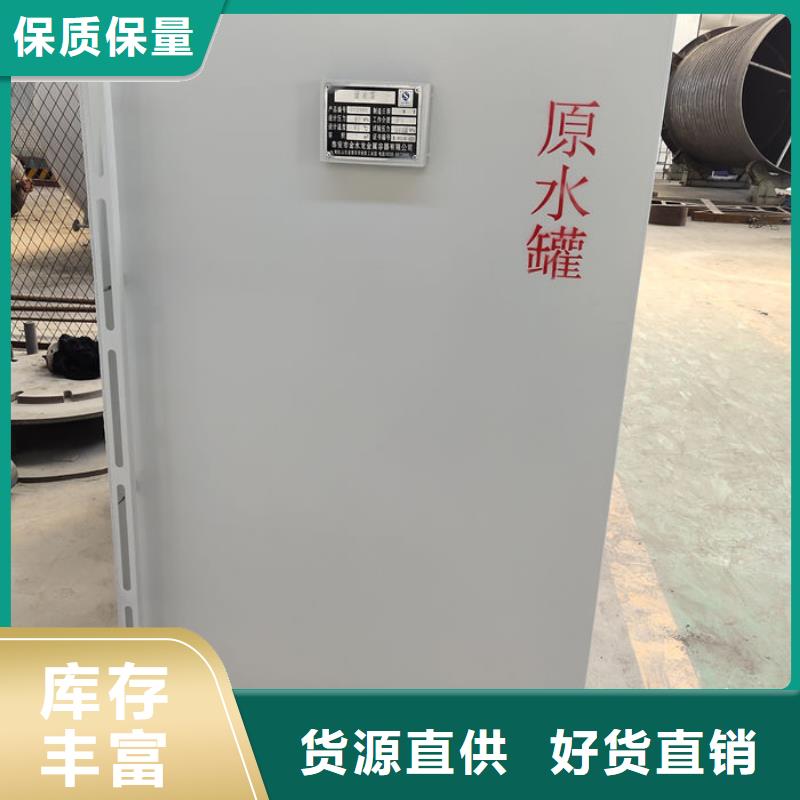 台儿庄区不锈钢储罐