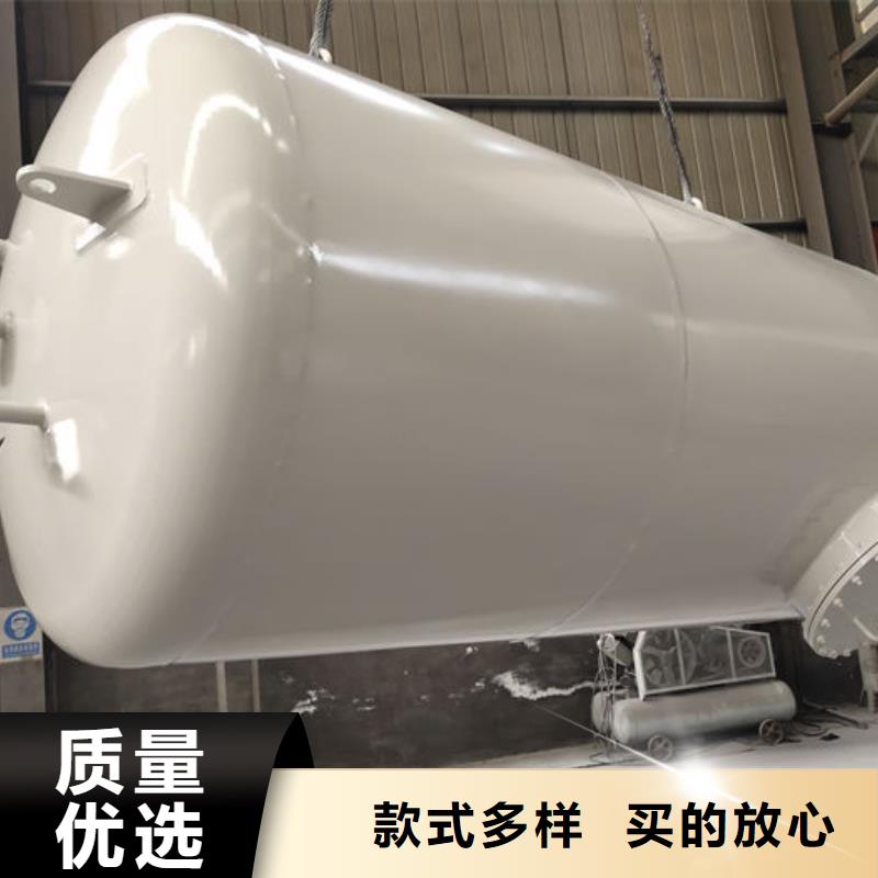 台儿庄区不锈钢储罐