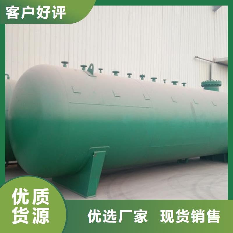 酿酒储罐厂家直销