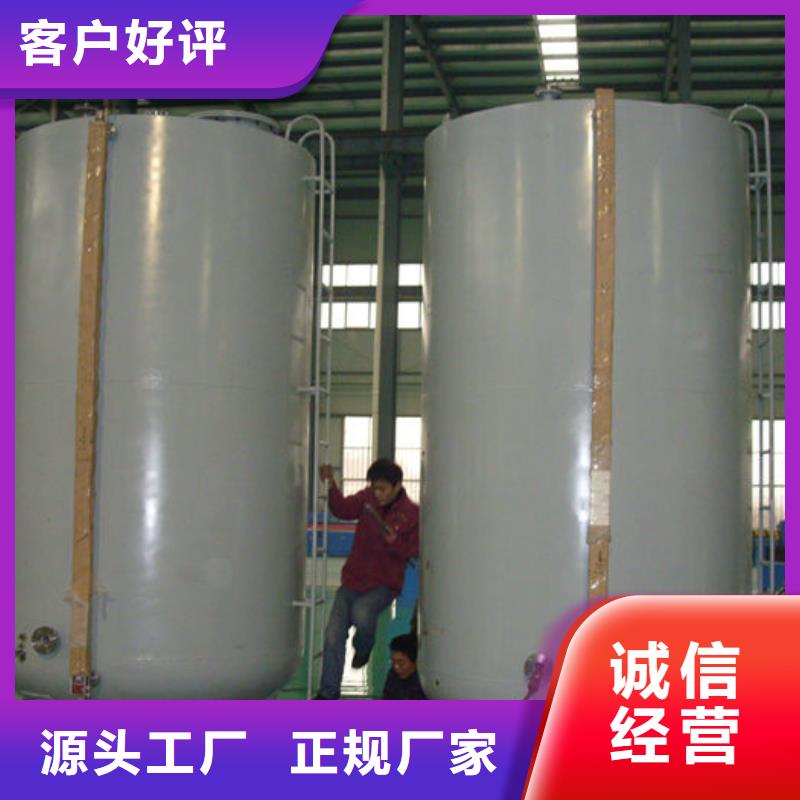 双层油罐电话询价