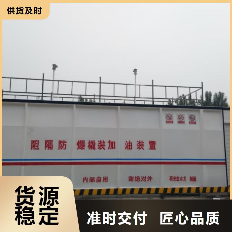 盈江县物流园自用加油站