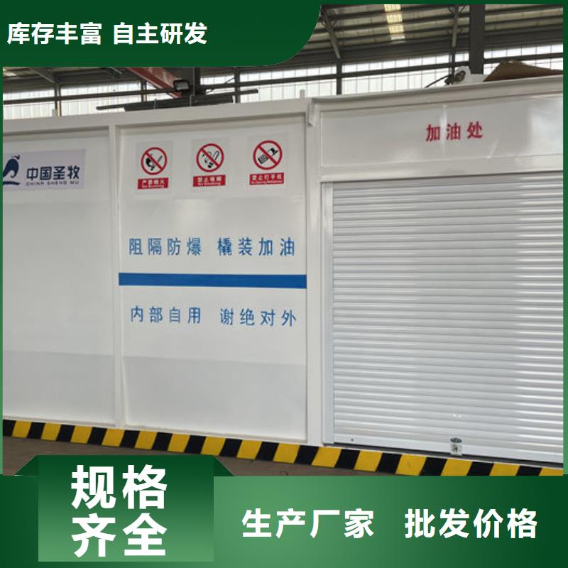 撬装加油站生产厂家|撬装加油站定制
