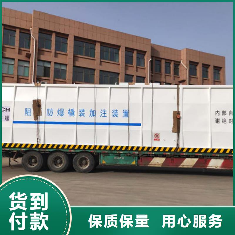 撬装加油装置工厂直销