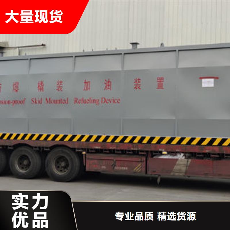 璧山县矿山撬装加油站