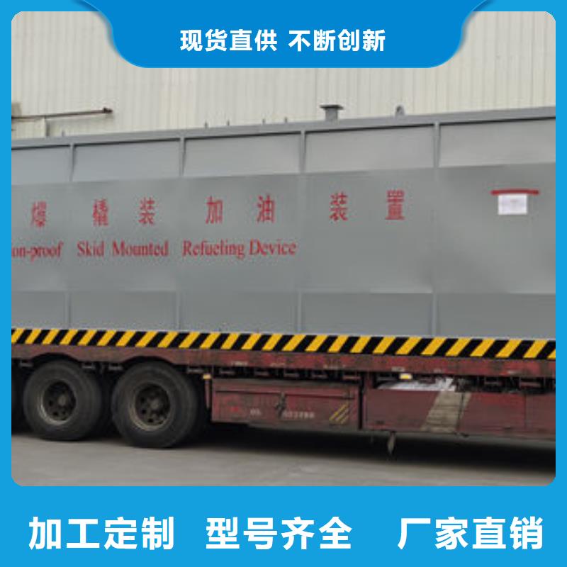 萨迦县移动撬装加油站