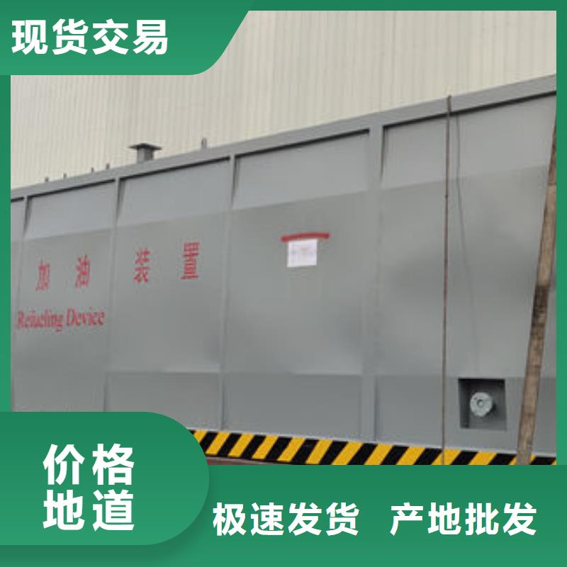 滦南县撬装加油站