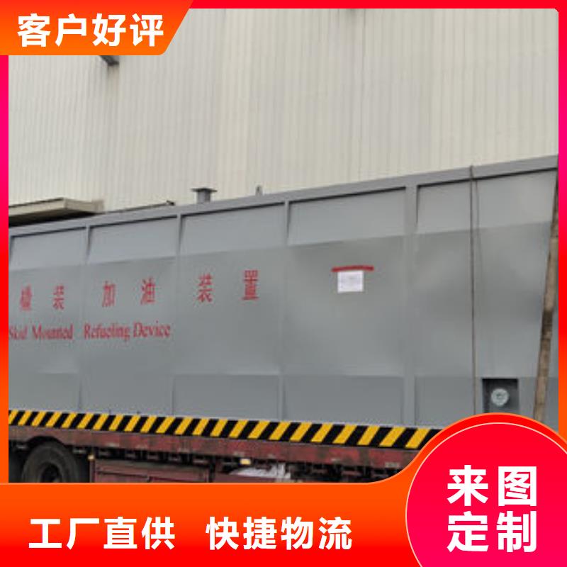 滦南县撬装加油站