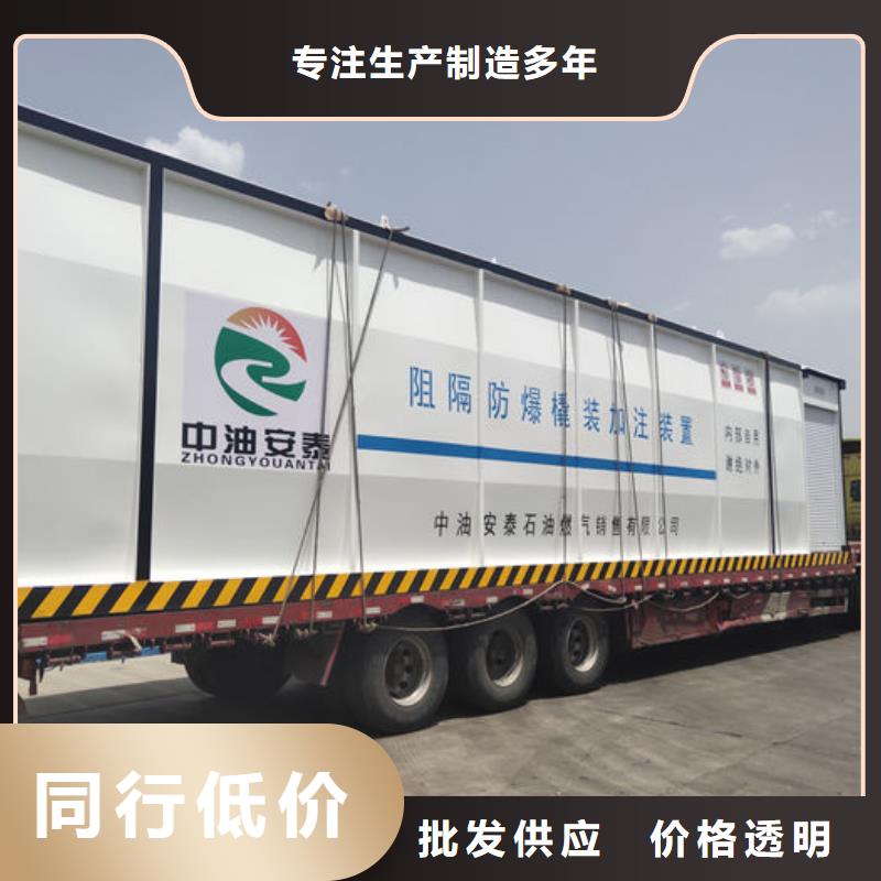 撬装加油装置工厂直销