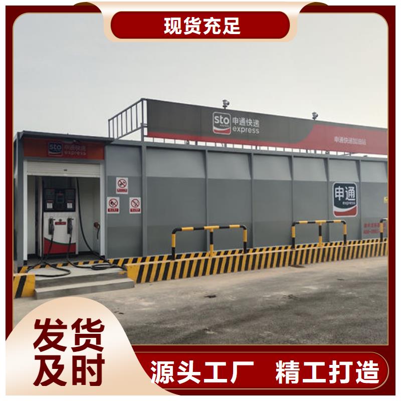 璧山县矿山撬装加油站