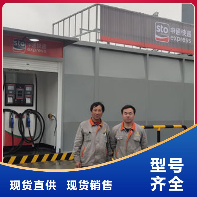 滦南县撬装加油站