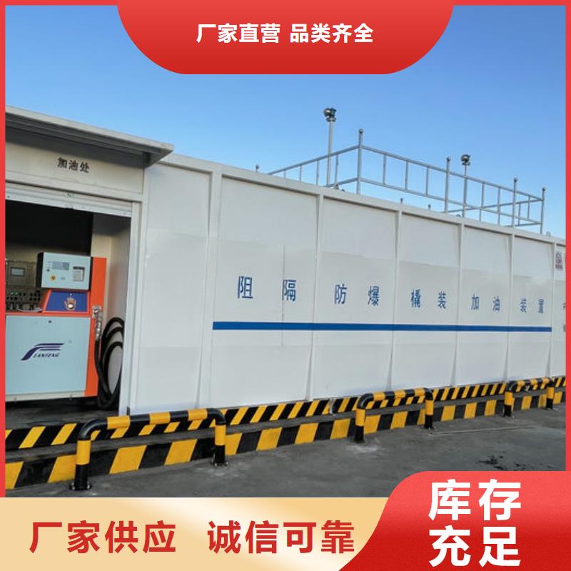 生产撬装加油站_实力厂家
