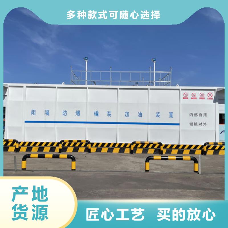 滦南县撬装加油站