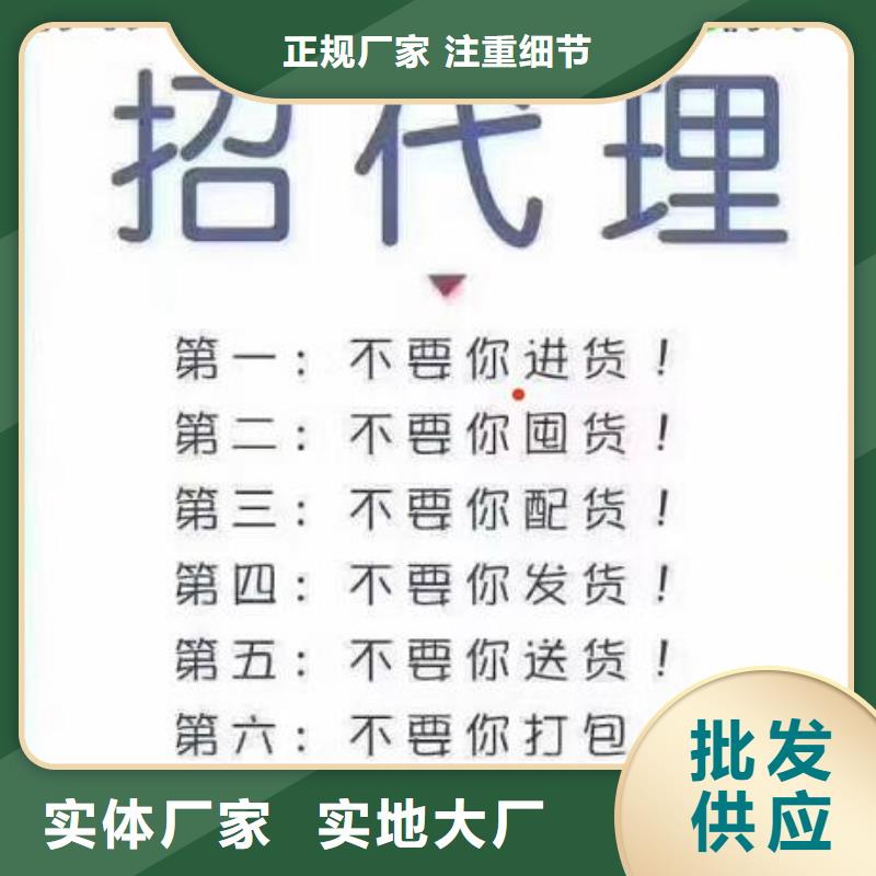 学生图书批发电话（招帮卖团长）