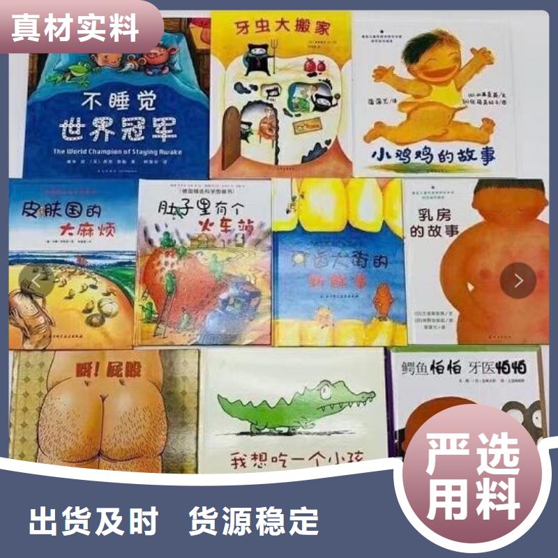 牛津树英文书学校配书咨询（招帮卖团长）