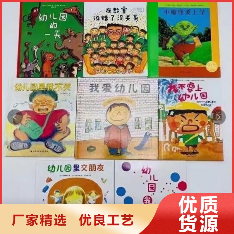 海南省定安县中小学图书仓库直供一手货源