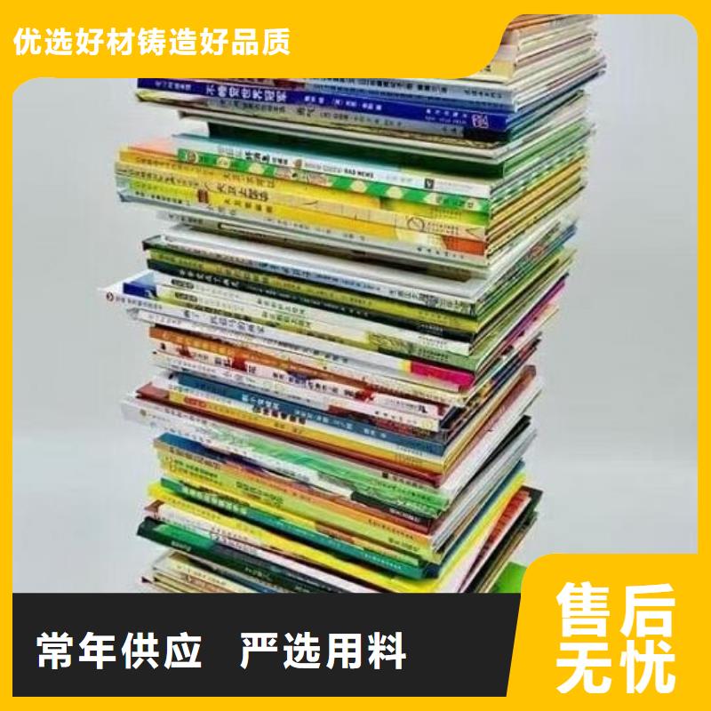 新安县精装绘本团购批发招微商代理不囤货代发