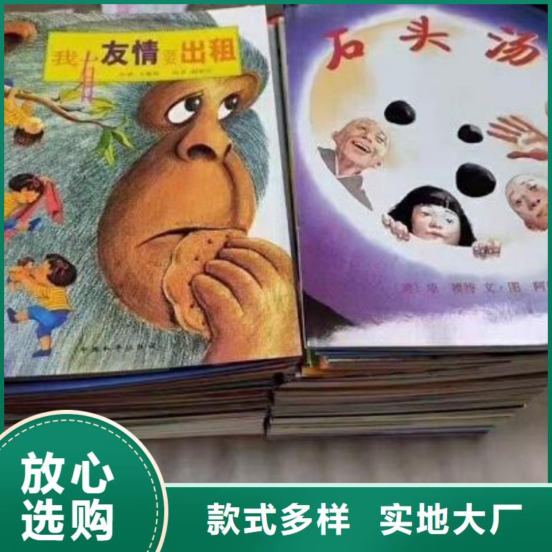 学生图书批发（一件代发无需囤货）