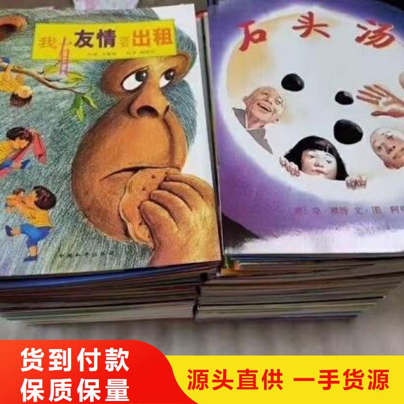 学校推荐必读书加盟可一件代发