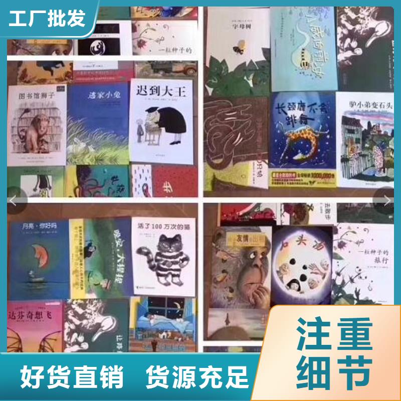 想做绘本副业,绘本代理可以作为宝妈的副业吗?