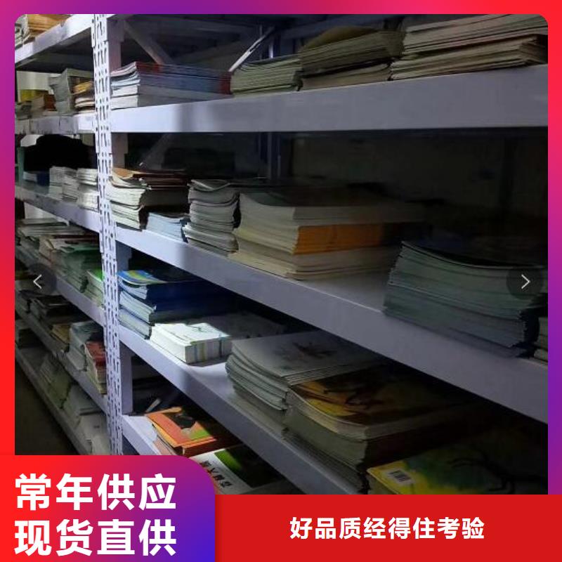 中小学图书仓库直供一手货源