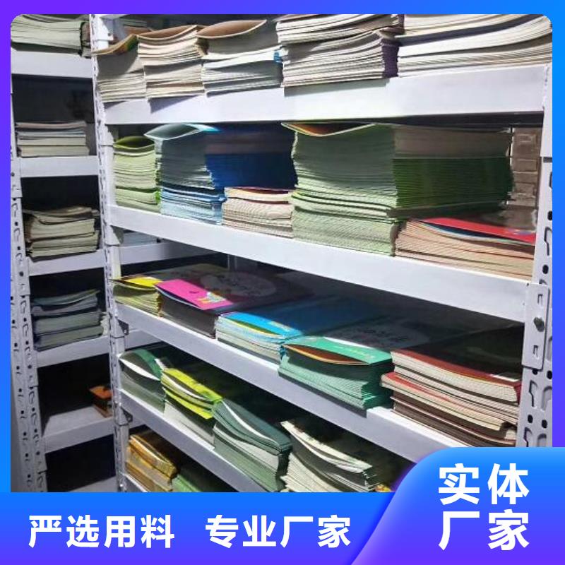 学生图书专供批发（一件也是批发价）