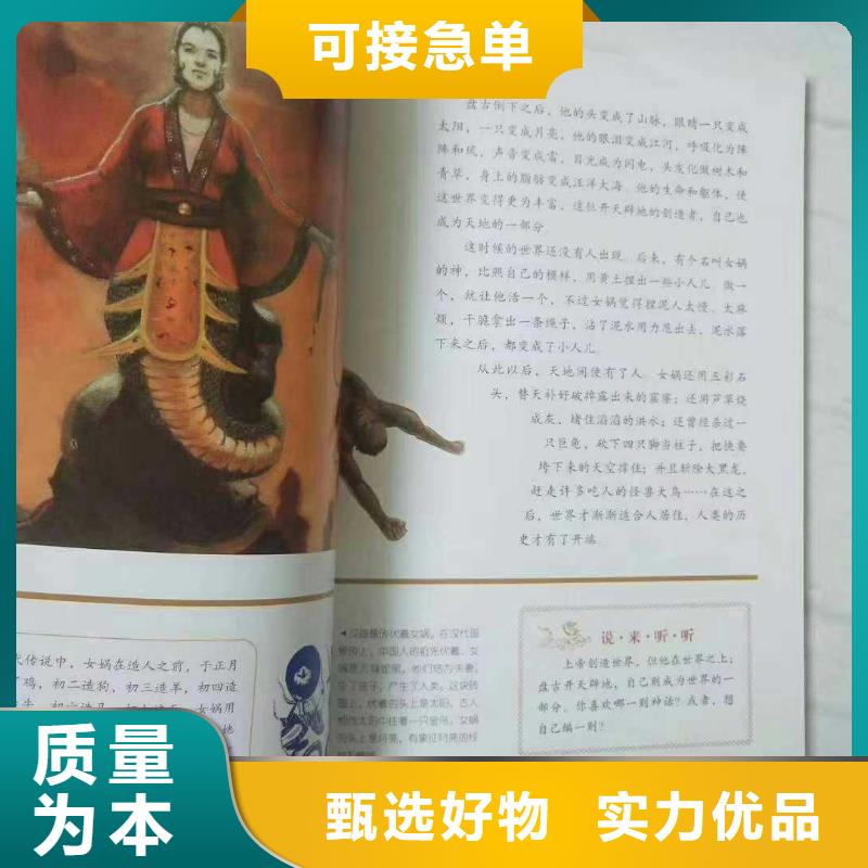 英文图书可代理可一件代发