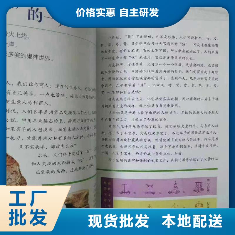 学而思学习机招微商代理