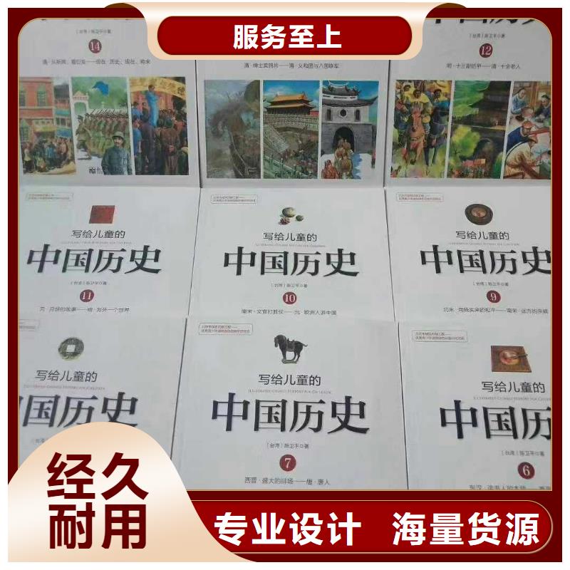 回族自治区中小学图书仓库直供一手货源