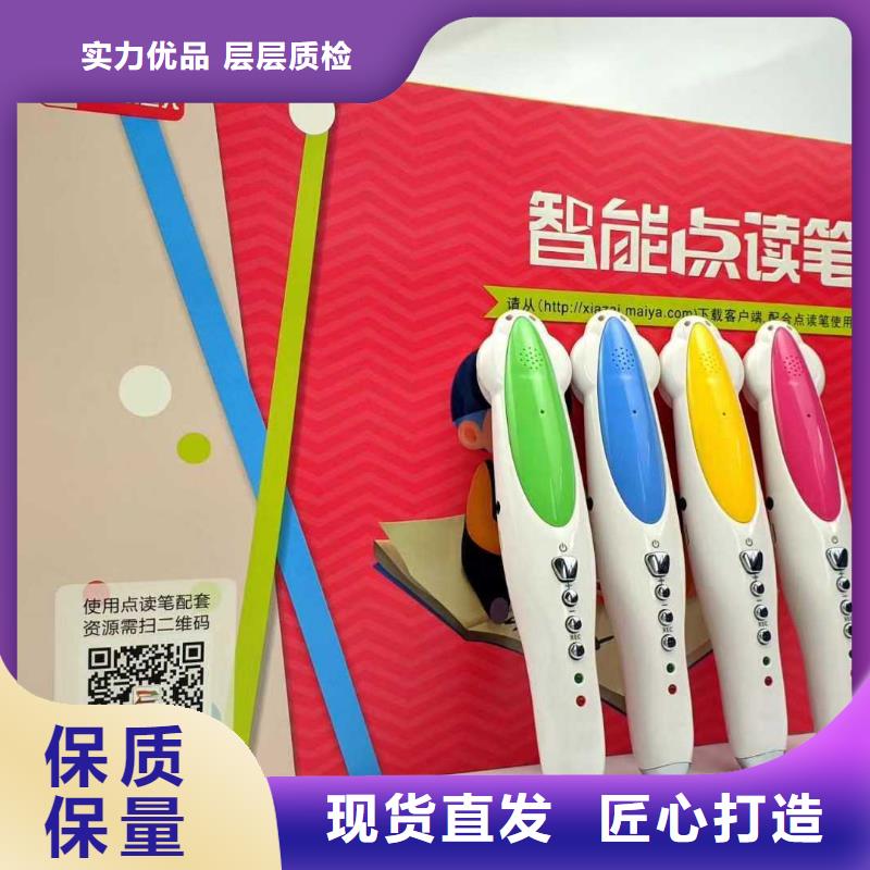 中小学图书一手货源