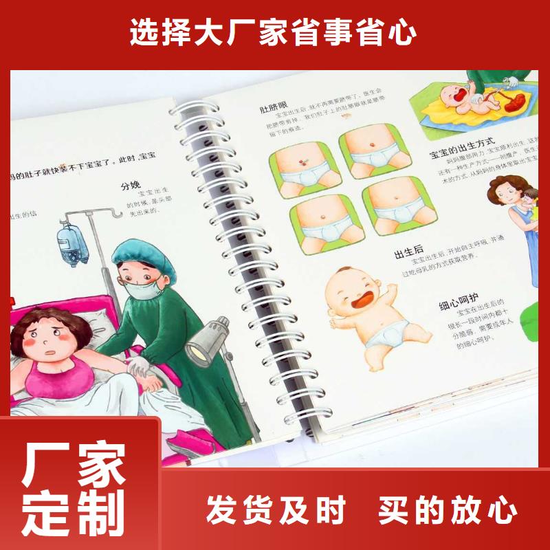 幼儿园教材加盟可一件代发