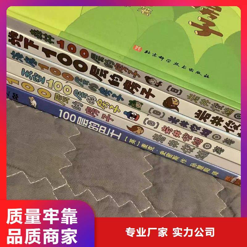 绘本批发_儿童绘本招微商代理每一处都是匠心制作