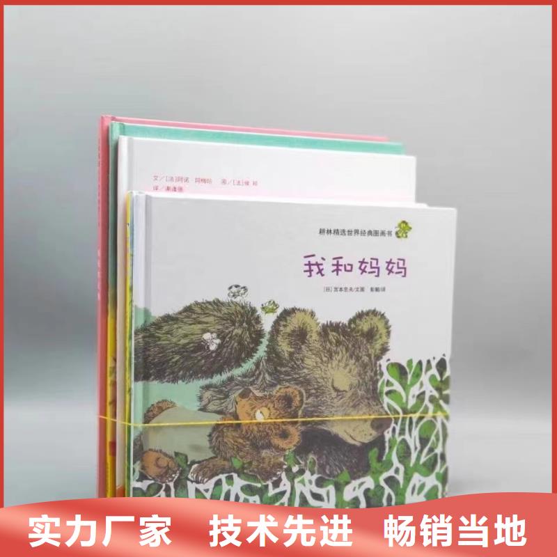 正规图书批发学生读物供货渠道