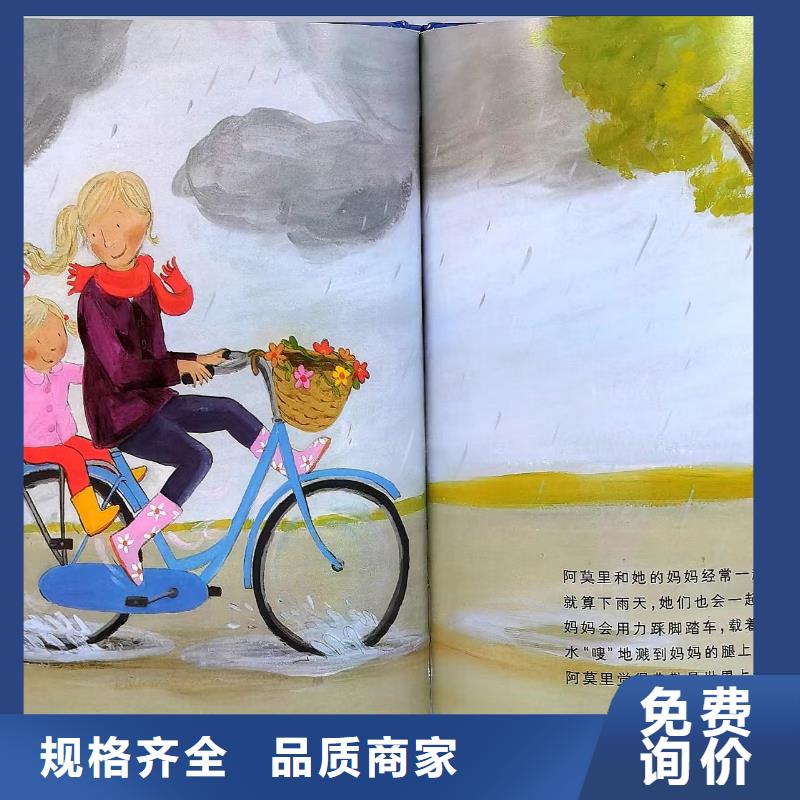 绘本批发【幼儿园教材】海量现货