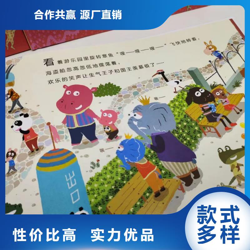 图书馆图书批发学生读物供货渠道