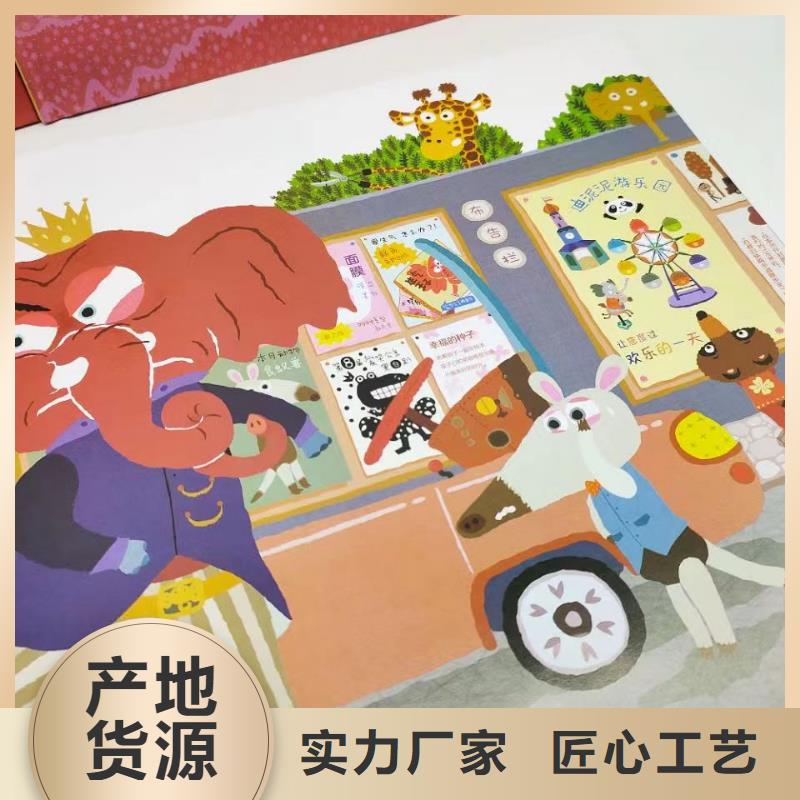 幼儿园绘本批发一站式供货联系电话