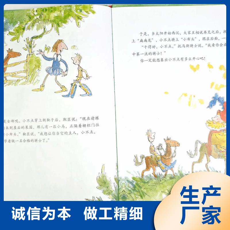 幼儿园绘本批发百万图书库存联系电话