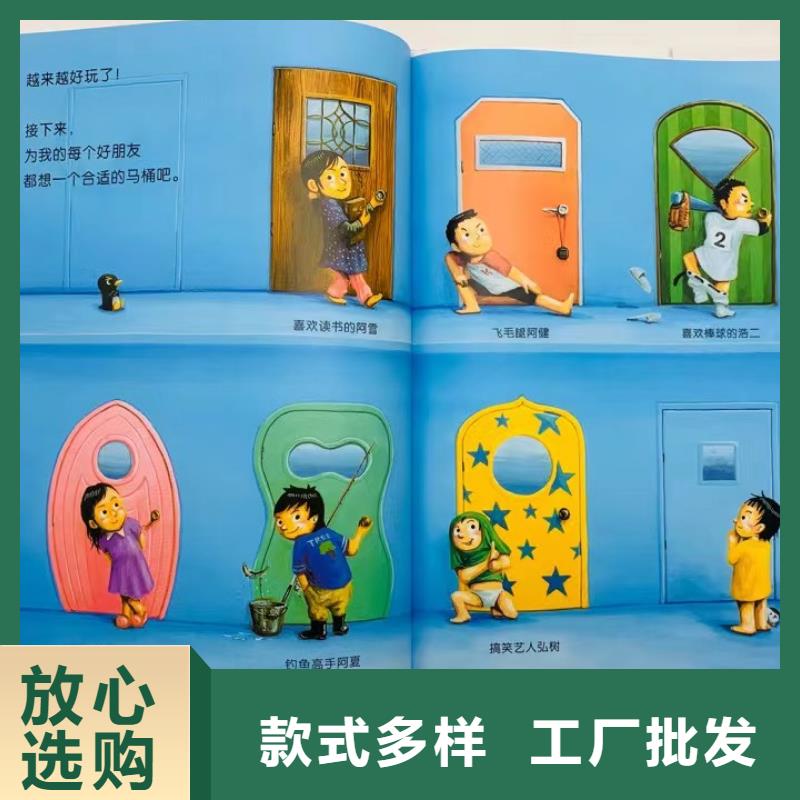 幼儿园绘本批发一站式供货联系电话