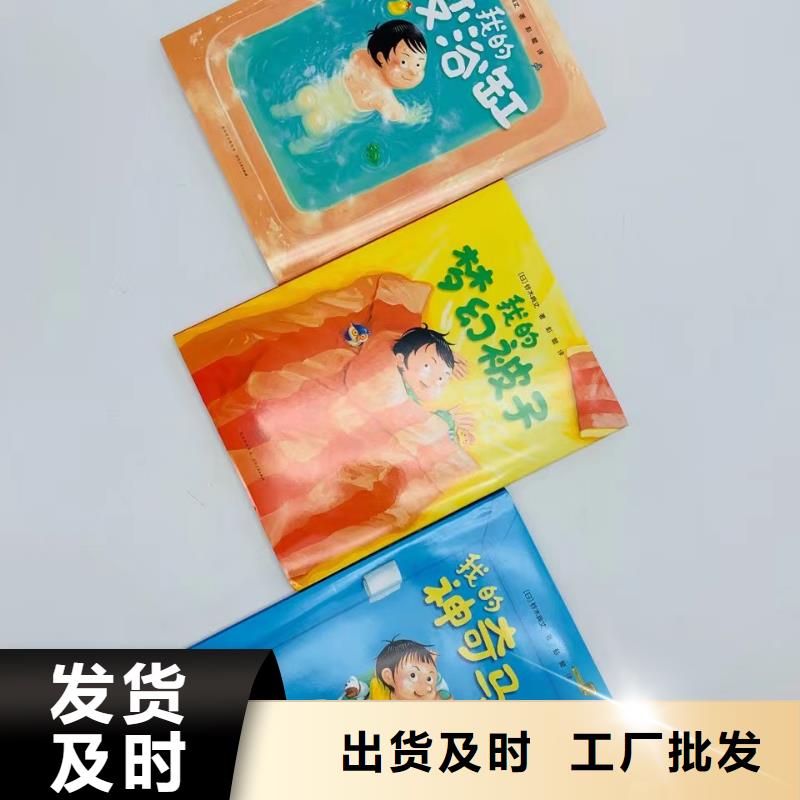 图书馆图书批发库存书折扣低联系电话