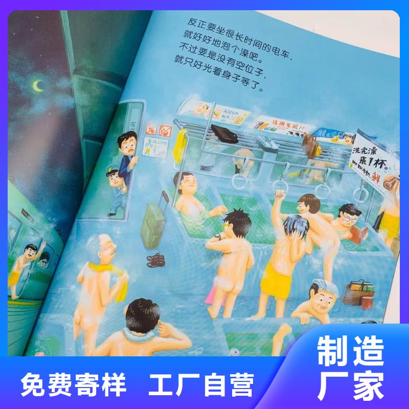 正规图书批发学生读物联系电话