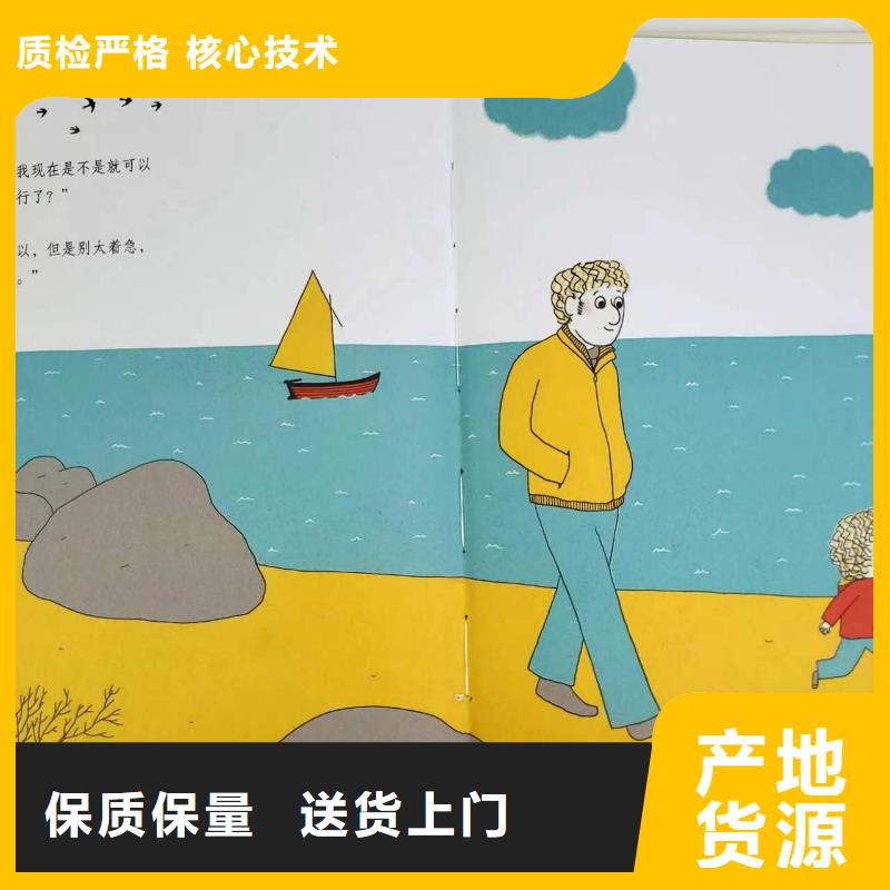 图书馆图书批发学生读物优质货源